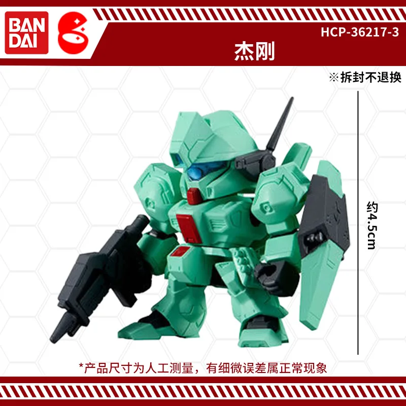 반다이 오리지널 건담 애니메이션 주변 장난감 FORTE 09 사자비 제간 가챠 가샤폰 애니메이션 액션 모델 피규어 컬렉션