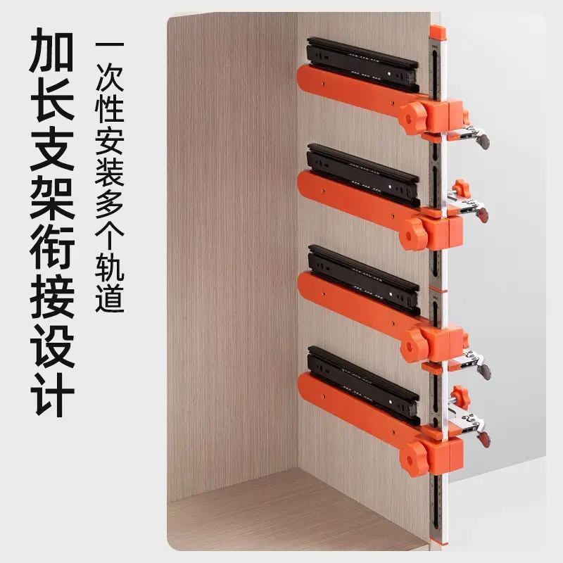 

Drawer Rail Installation Assist Adjustable Splicing Drawer Rail Quick Fixer Woodworking Tools