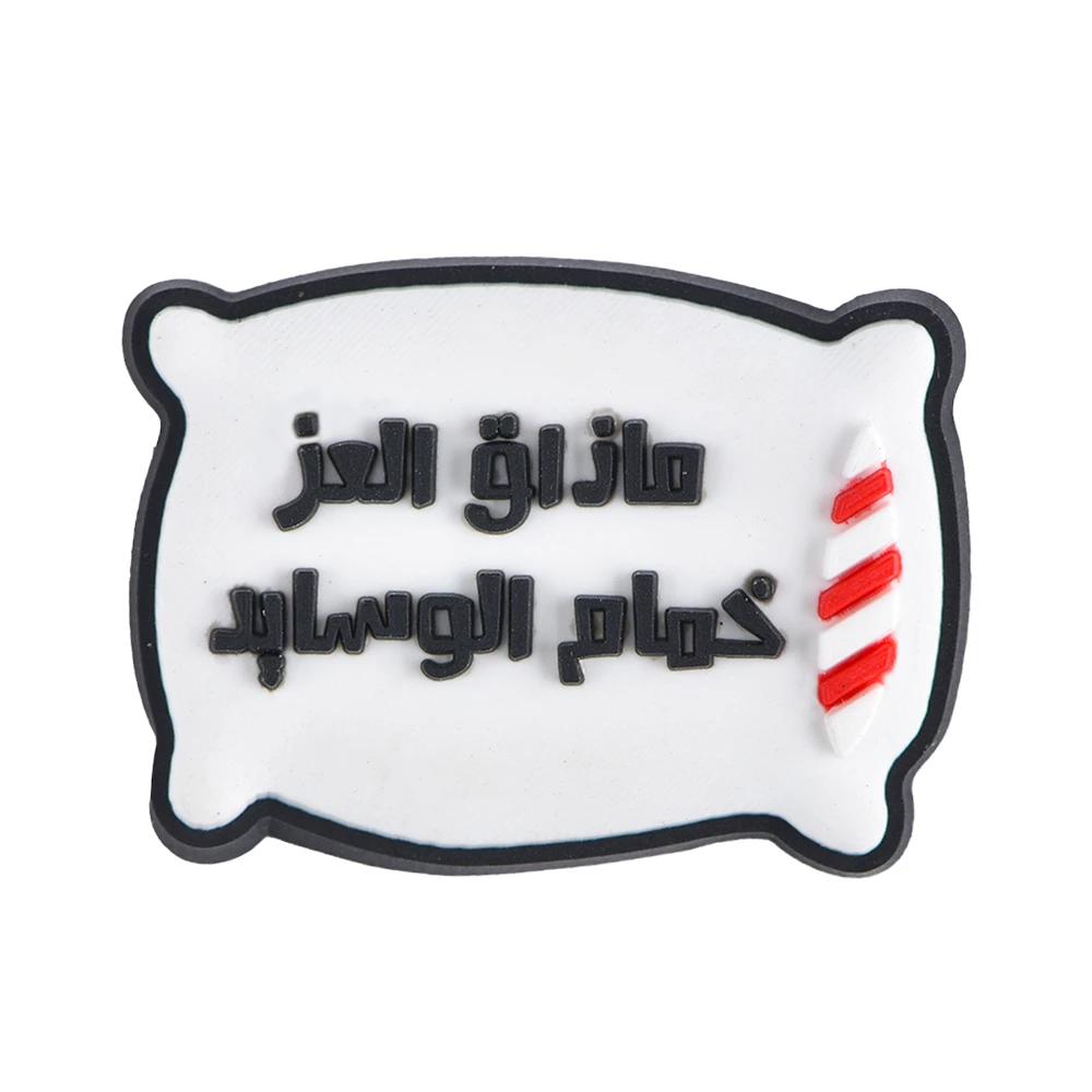 2025 New Saudi Charms DIY Shoes Decoration PVC Soes Accessories For Clog Pins Girls Kids Women Party Gifts