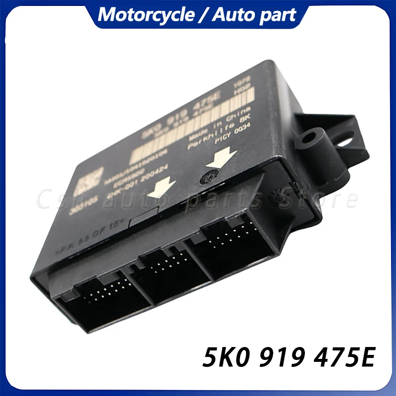 5K0919475E Reverse … - image