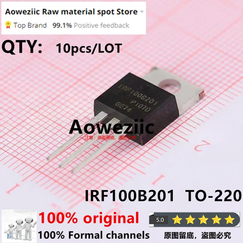 مراجعة شاملة لـ IRF100B201: مفتاح MOSFET عالي الأداء لتطبيقات الطاقة والتحكم