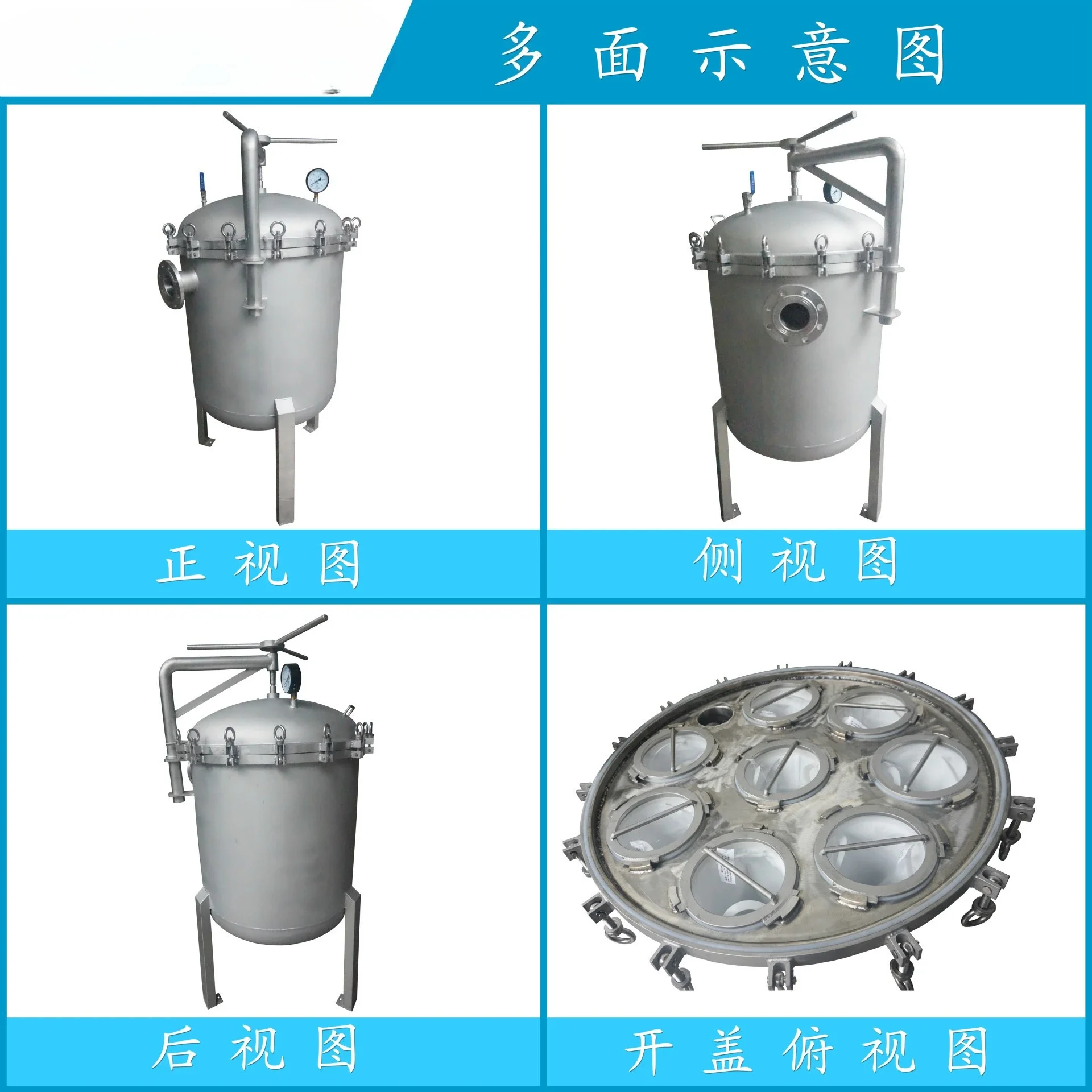 Jacketed thermal insulation bag filter, which can filter acid and alkali liquids