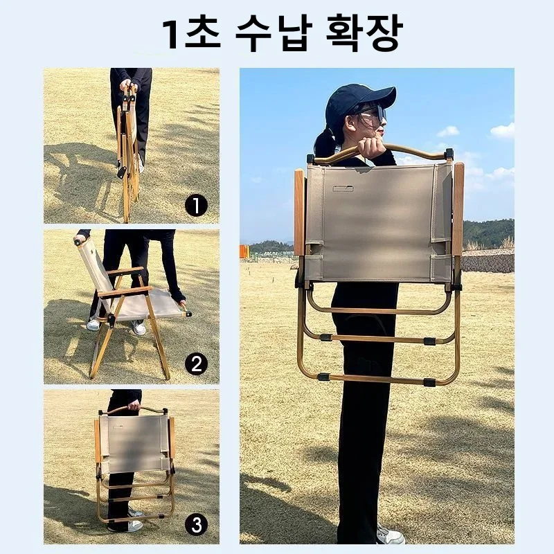 2pcs/1pcs Portable Camping Chair Outdoor Folding Chair Aluminum Alloy Wood Grain Folding Chair Camping Equipment Kermit  Chair