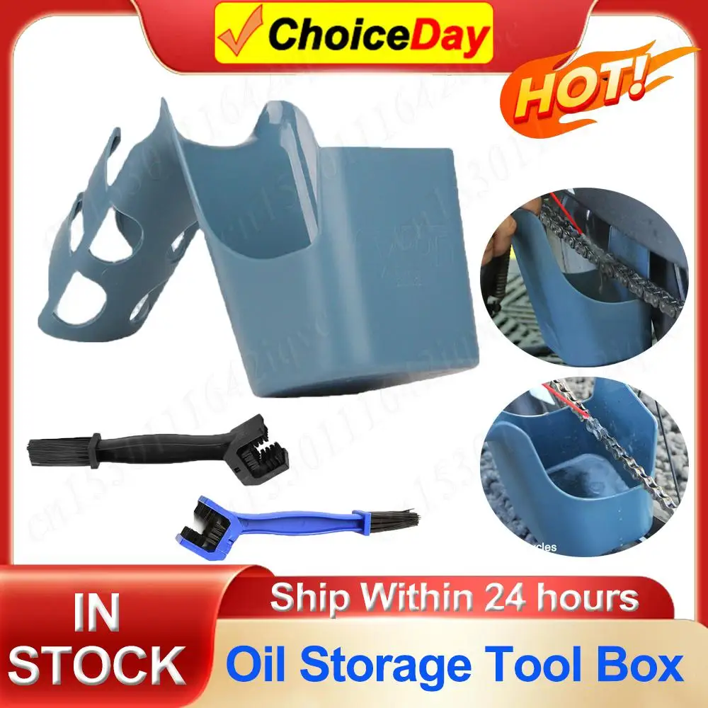 Motorcycle Bike Chain Oil Storage Tool Box Chain Cleaning Agent Chain Splash-proof Bike Oil Lubricant Cleaning Tool Equipment