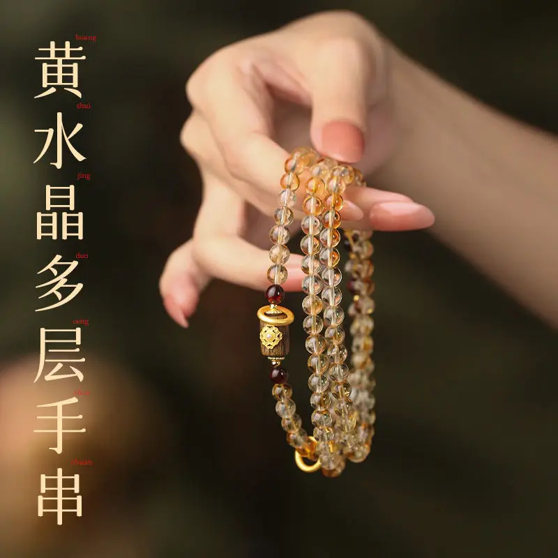 

2025 новый браслет с цитрином, коллекционный крово-янтарь, новые китайские многокруглые серебряные украшения для рук, подарки друзьям