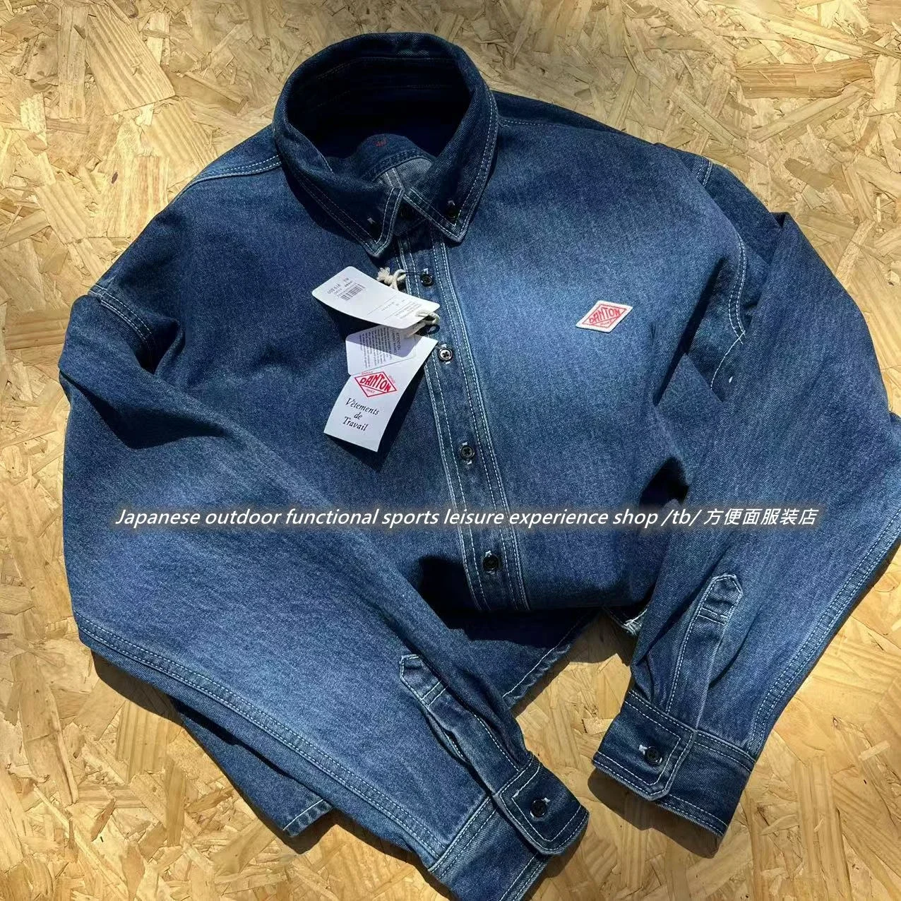 

Vintage literary profile washed blue denim shirt jacket neutral