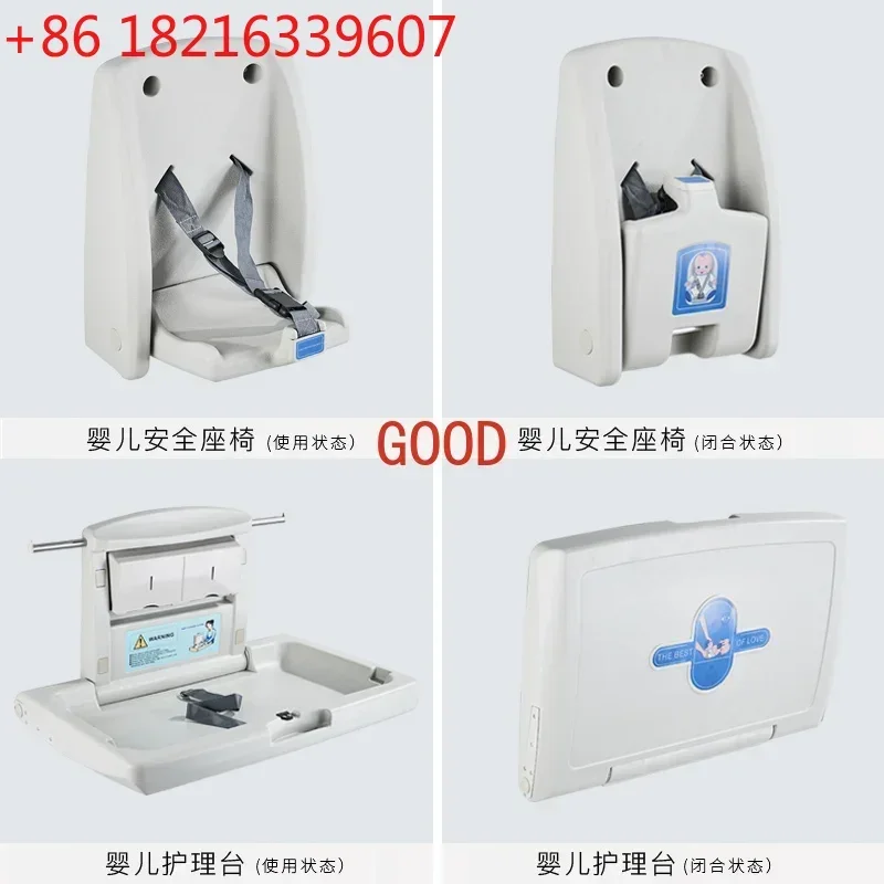 TAO Third bathroom, baby changing , bed, foldable crib, nursing room, baby care , safety seat
