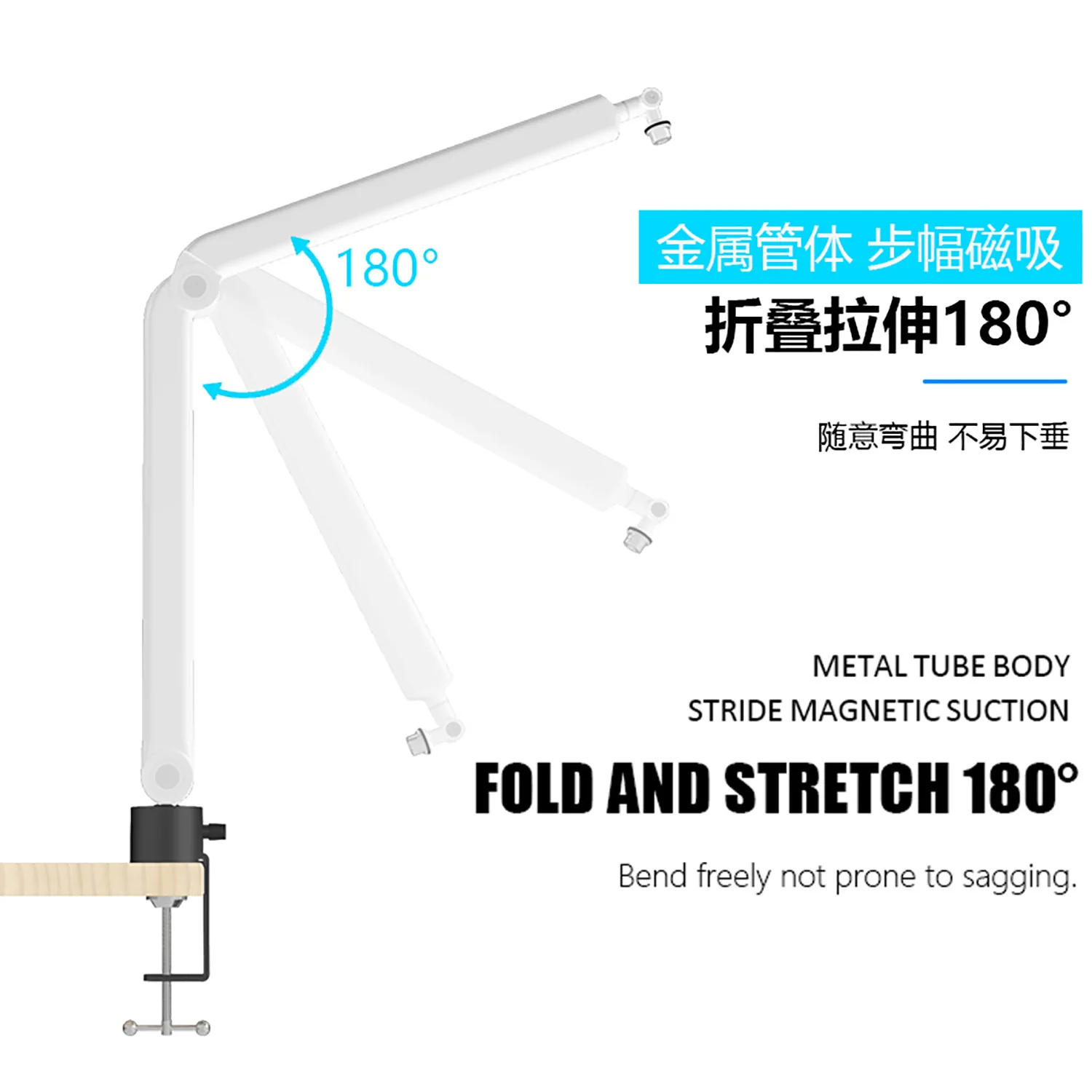 Microphone m stand Internet celebrity universal live broadcast stand 360° universal rotating arm computer tablet phone
