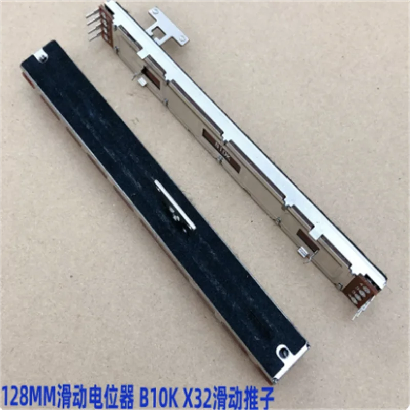 Applicable to Behringer X32 digital mixing console fader COMPACT8 sliding fader 128MM potentiometer B10