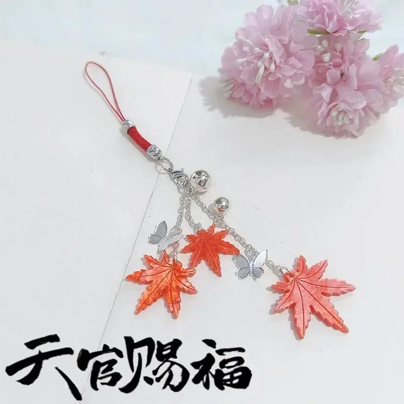 Anime Heaven Official's Blessing Cosplay Tian Guan Ci Fu Maple Leaf Butterfly Couple Phone Chain Pendant Keyring Bag Keychain