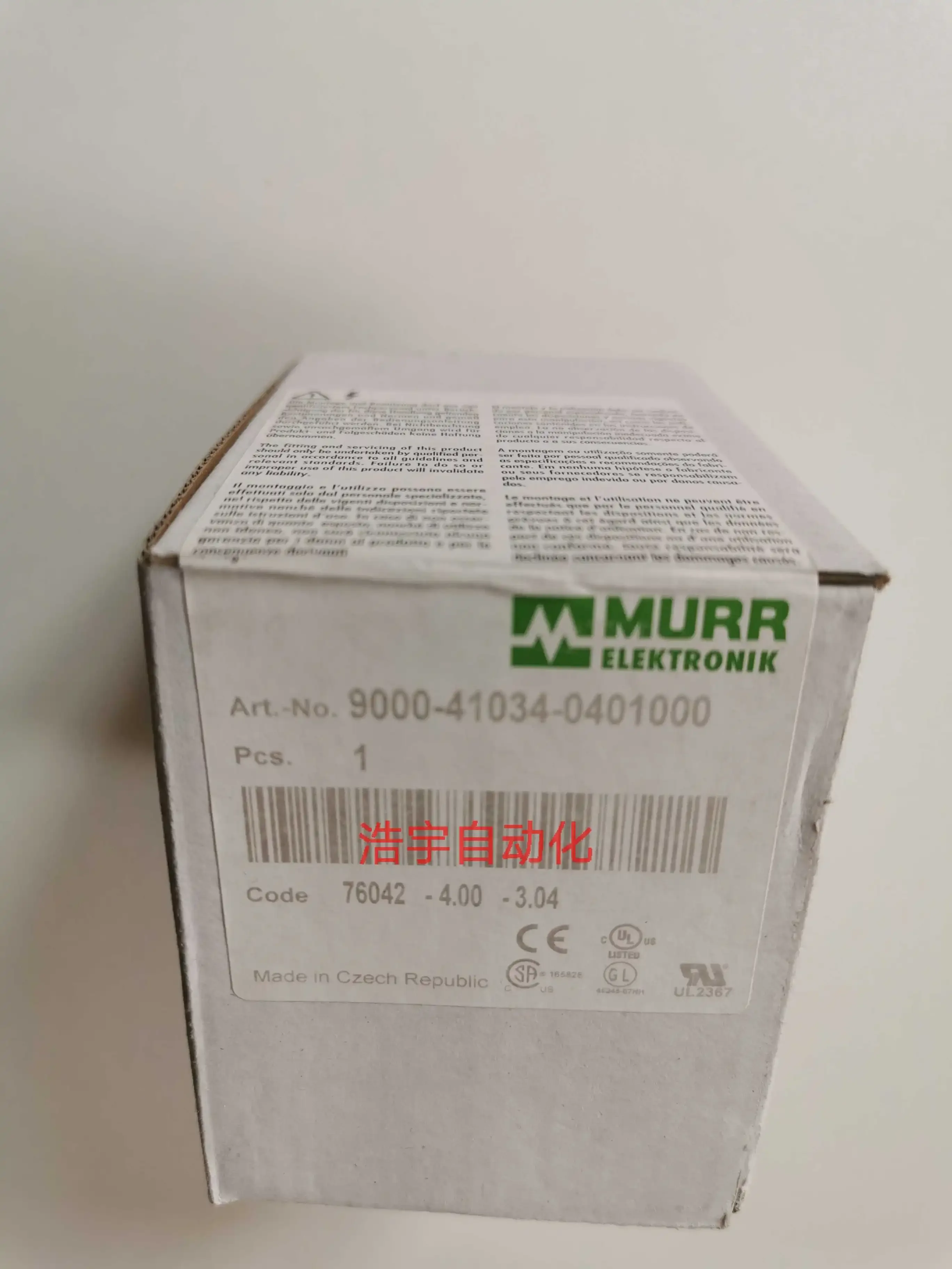 

2025.4 9000-41034- 0401000 Новый оригинальный дистрибьютор MURR Moore D-71570 Mico4.10