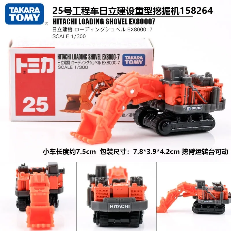 

TAKARA TOMY Hitachi Loading Shovel Diecast Alloy Model with Movable Arm & Rotating Upper Body Collectible Vehicle for Hobbyists