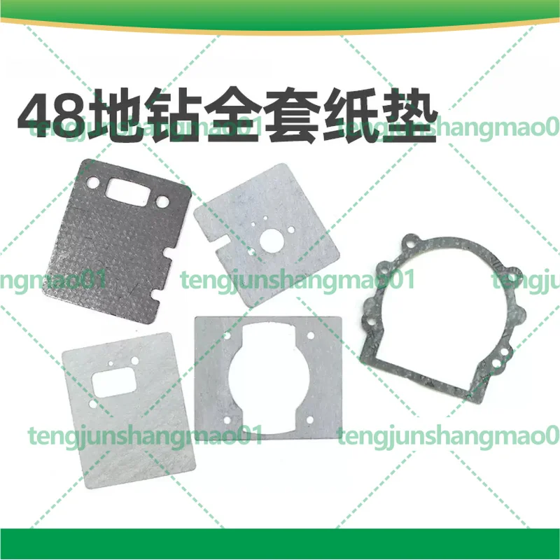 5set Paper Gasket For 1E48F 63CC 2-Stroke Power Earth Auger Tree Planter Fertilizer Drilling Machine Power Tool Parts