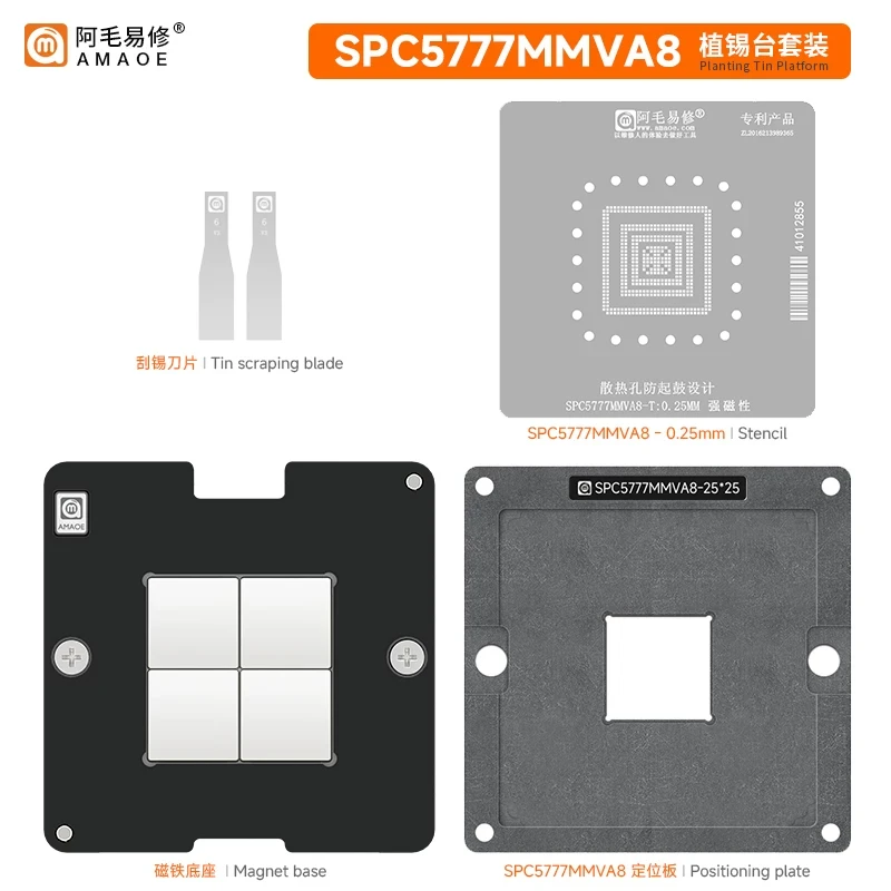 AmaoE Repair SPC5777MMVA8 Soldering Platform NXP Automotive Computer Board MCU Chip Stencil