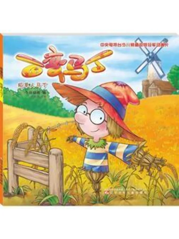 

Book-Winshare Versatile Martin Опудало Martin