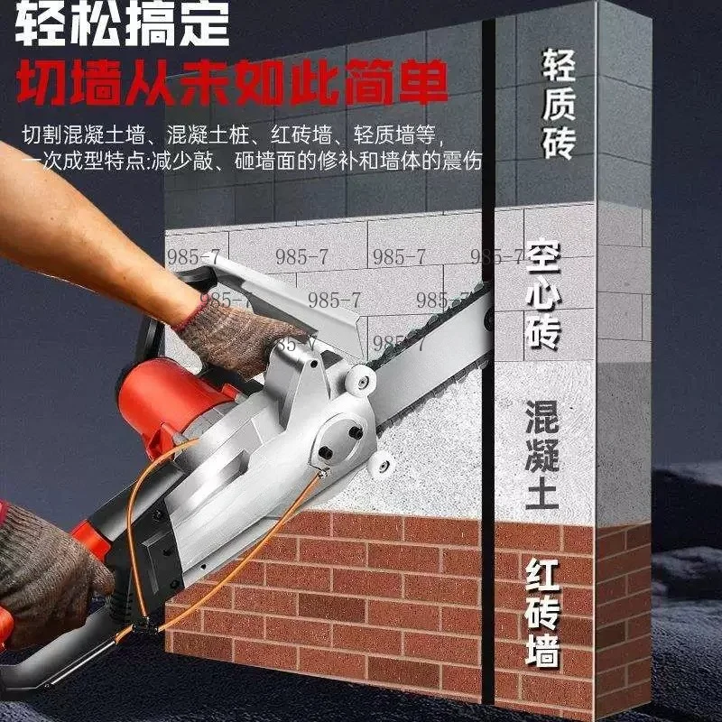 High-power Dust-free Wall Cutting Machine, Multifunctional tool for wall opening, door and window dismantling and stone cutting