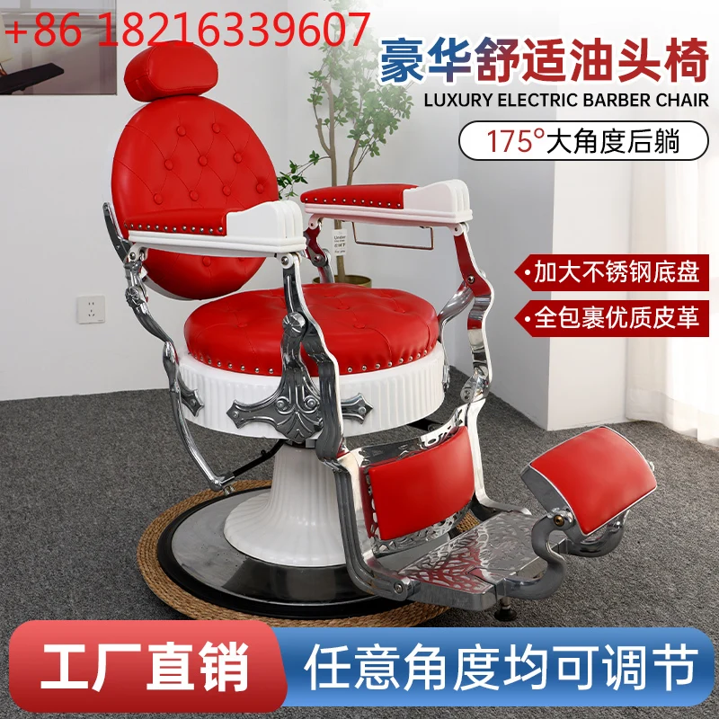 

Retro barber shop can put down oil head chair, hair cutting and shaving chair, hair special hair care chair