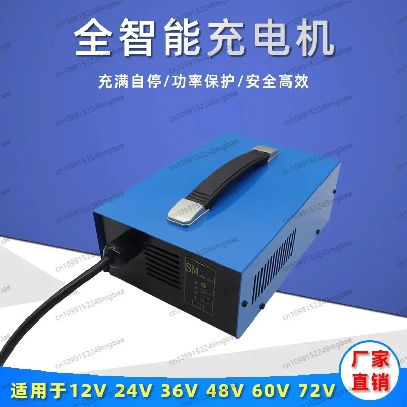 

SMC4 High-frequency Intelligent Charger Car Portable Liquid Maintenance-free Ternary Lithium Iron Lithium Battery Charging