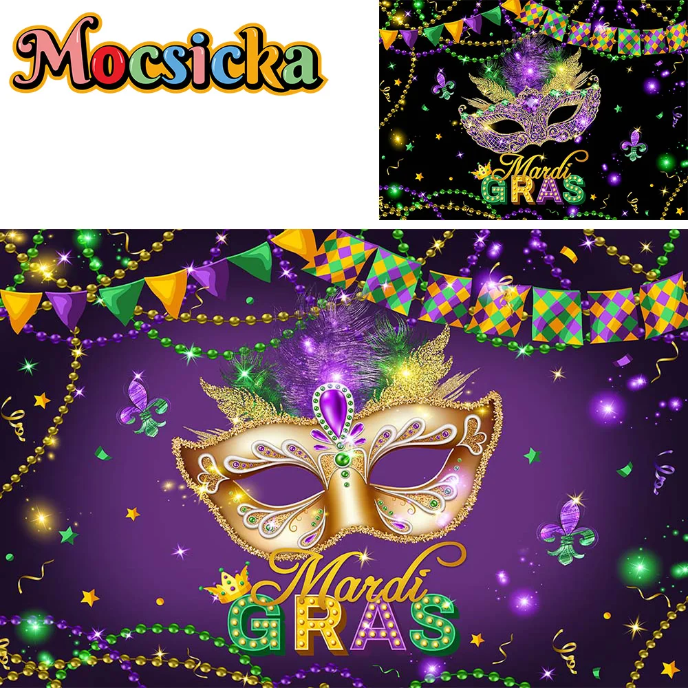 Mardi Gras Festival Dance Photography Background Sweet Adult Girl Mask Crown Backdrop Props Studio Glitter Photographic Shoot