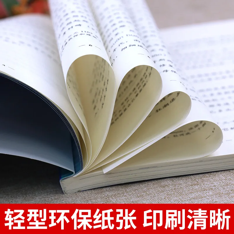 قراءة الكتب اللامنهجية للصف الرابع والصف الثاني، وقائمة الكتب الكلاسيكية، والحديقة العملاقة، والأوز الأبيض