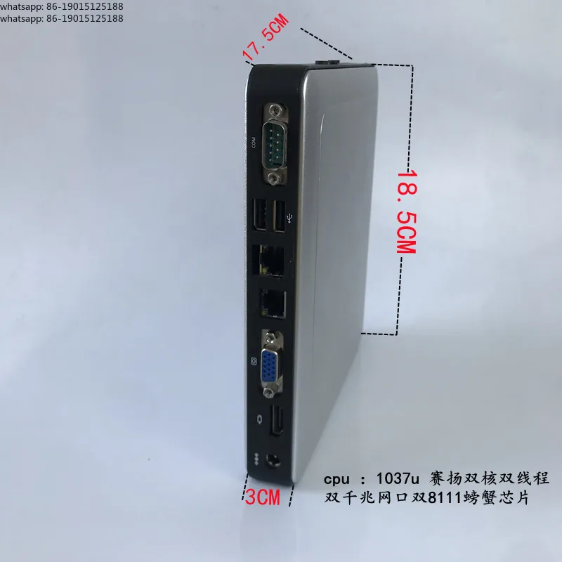 1037U Dual Network Dual Gigabit J1900 Mini Computer Small Host D2550 Soft Routing Industrial Computer Network Flow Controller