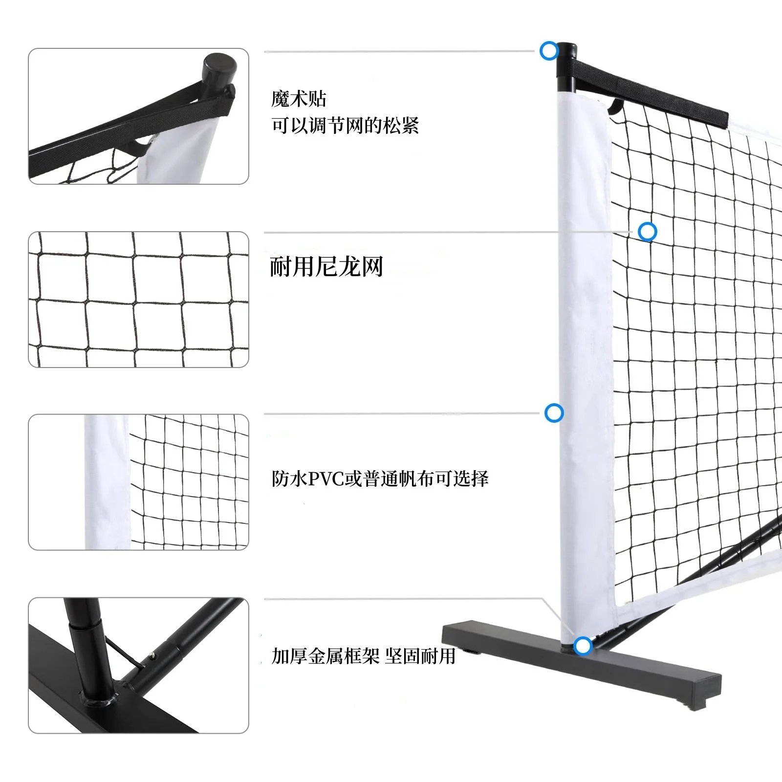 Steady Metal Frame Stand Iron Post Portable Reinforced Pickleball Net with Wheels for Outdoor and Indoor