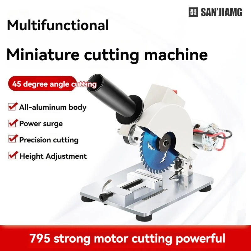 Sanjiang Mini Table Saw for Stainless Steel Aluminum Cutting – Portable High-Precision DIY Benchtop Cut-Off Saw