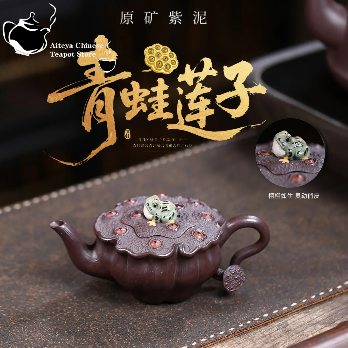 

Yixing handmade purple clay ore, purple mud, frog, lotus seed, Kung Fu tea set, Chinese teapot, health pot