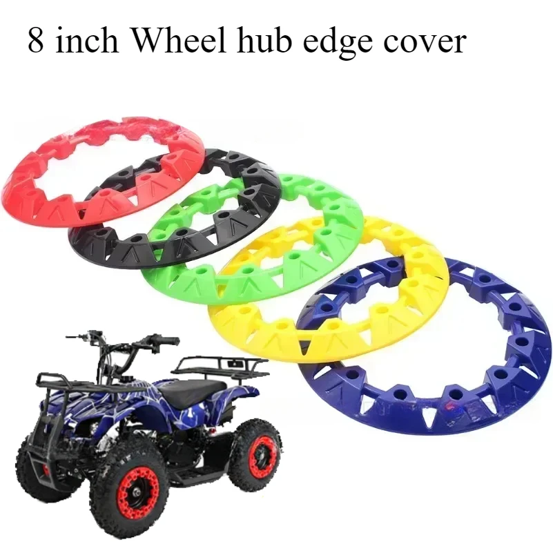 8 inch tire hub decoration edge cover protective cover ATV four-wheel beach bike go kart accessories