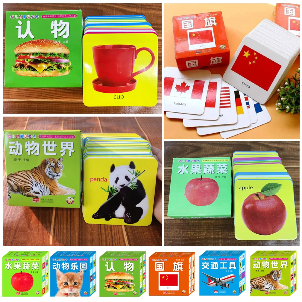 44cards Children Learning English&Chinese Flashcards Fruit Vegetable Animal National Flag Cards Educational toys for kids baby