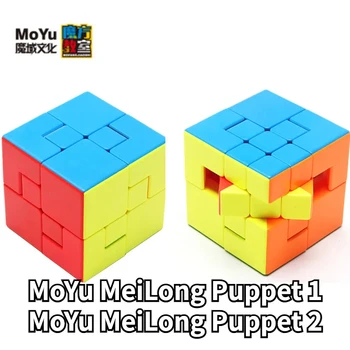 [Funcube] MoYu MeiLong 퍼펫 1 MoYu MeiLong 퍼펫 2 MoYu 퍼펫 큐브 3x3 퍼펫 1 2 큐브 교실 퍼즐 3x3 퍼펫 1 2 