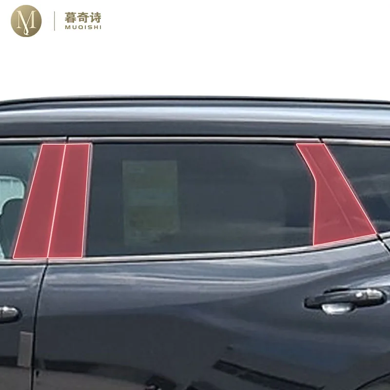 

pre cut car B/C pillar anti scratch PPF/TPU protective film transparent/carbon fiber sticker For Chevrolet Blazer 2019-24