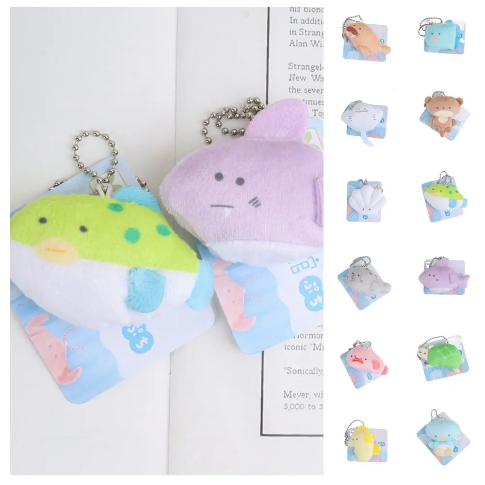 Blobfish Cartoon Aquarium Plushies Pendant Plush Stuffed Shark Fish Plush Keyring Globefish Tortoise Car Key Pendant