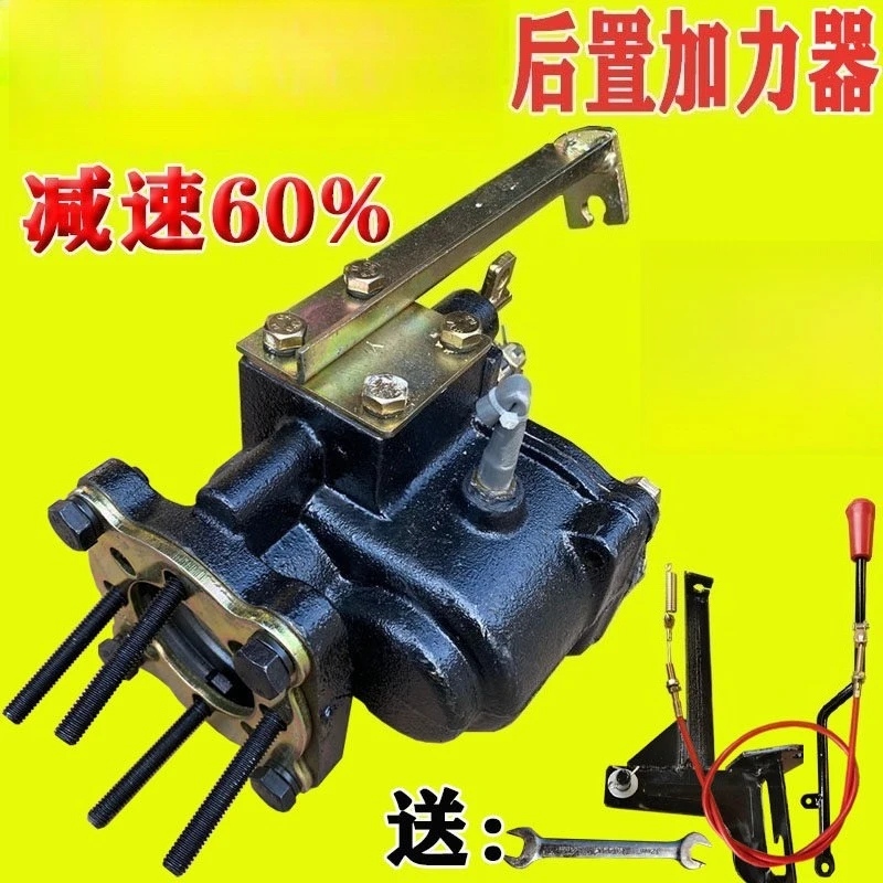 Motor Tricycle Rear Speed Increaser High Low Gear Sub Transmission Climbing Power Assist Gearbox