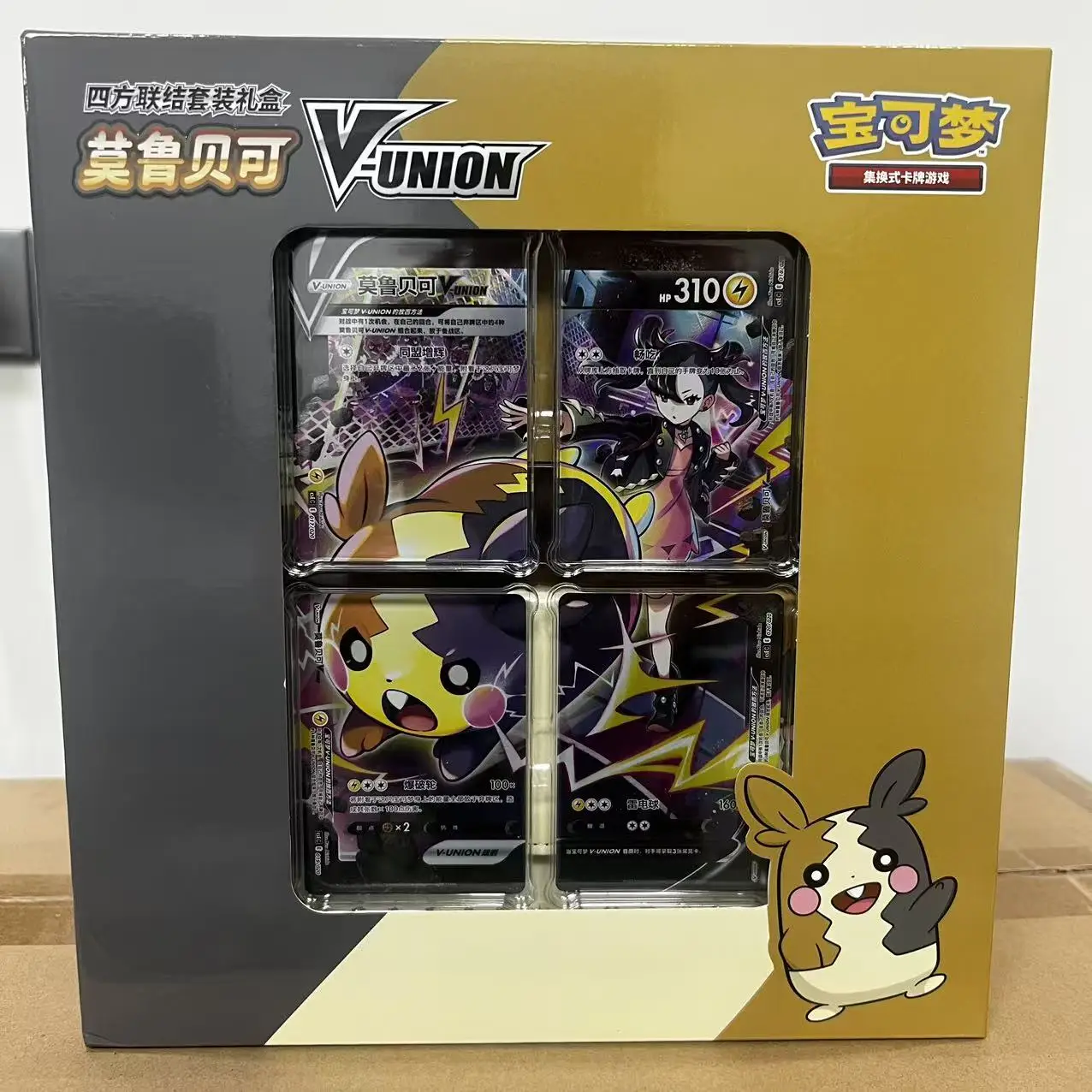 ポケモンカード-オリジナル-トレーディングカードゲーム-ptcg-カートゥーンクワッドリンク-v-union-ギフトボックス-ピカチュウパーティー-新品未開封-ブランドソース供給