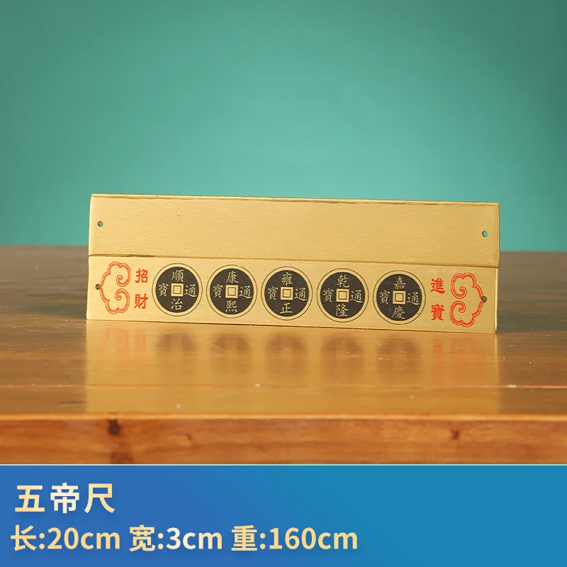 Copper Five Ten Six…