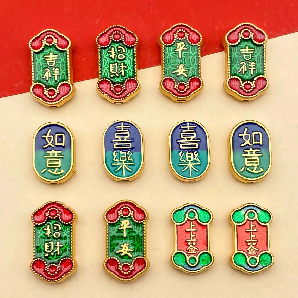 5/12pcs Alloy Oil Dripping Enamel Chinese Style Interval Bead Accessories, DIY Necklaces, Bracelets, Keychains, Jewelry Making F