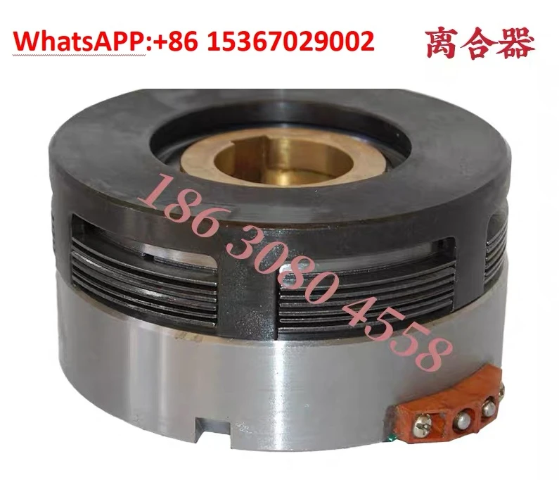 DLM9-2A  DLM9-5A wet multi-plate electromagnetic clutch DC24V Dalian Shenyang numerical control machine CAK50856150