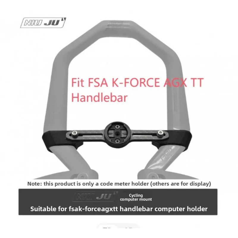 

1pc for FSA K-FORCE AGX TT Handlebar Trial Triathlon Ultralight Carbon Bike Computer Mount for Garmin Wahoo Bryton IGPS GOPRO