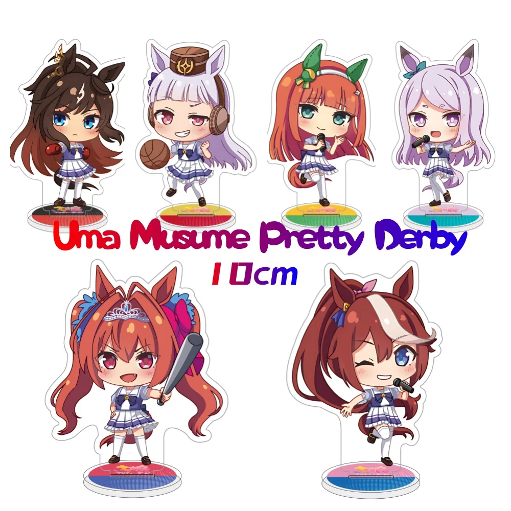 

New 10cm version Uma Musume Pretty Derby Acrylic figure Stand Plate Decor Cartoons present key chain Gifts