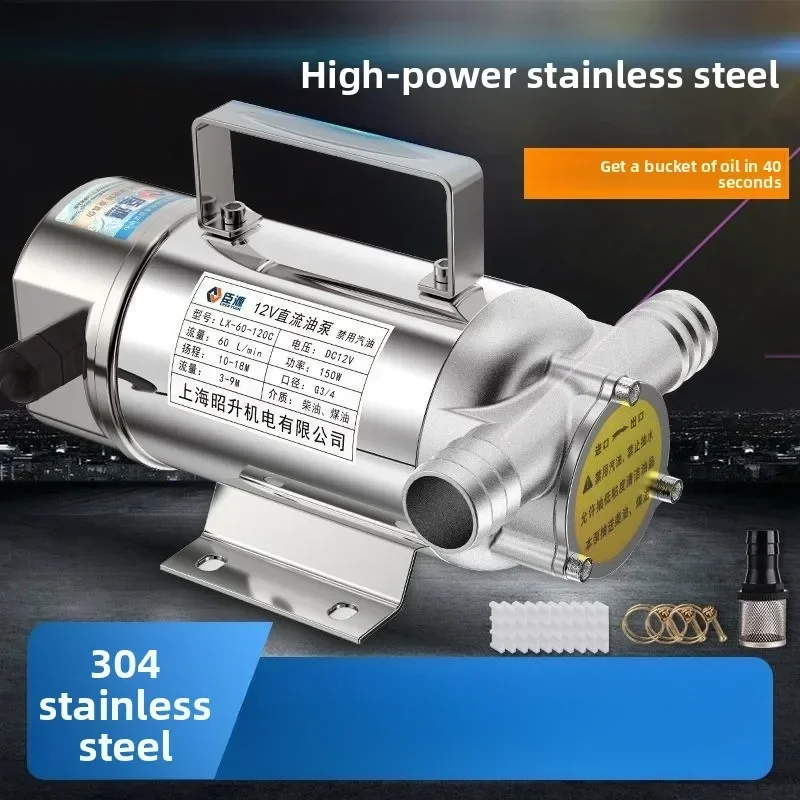 

Anti-aging Suction Pump 12V24V General Edible Oil Large Flow Fully Automatic Latest Self-priming Pump Oil Pump