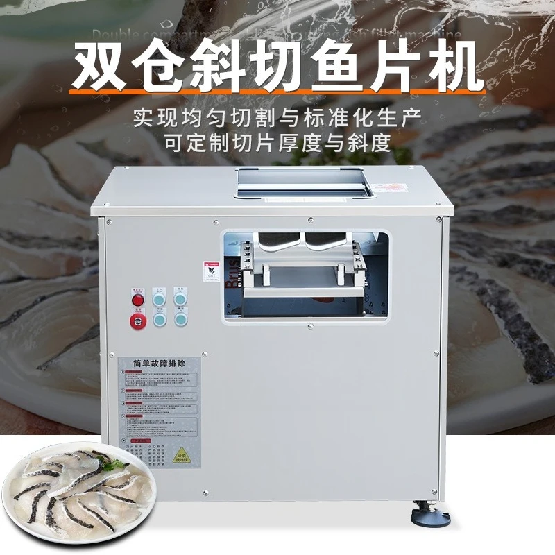 Automatic oblique fish fillet machine sauerkraut fish fillet machine grass carp black fish fillet processing equipment