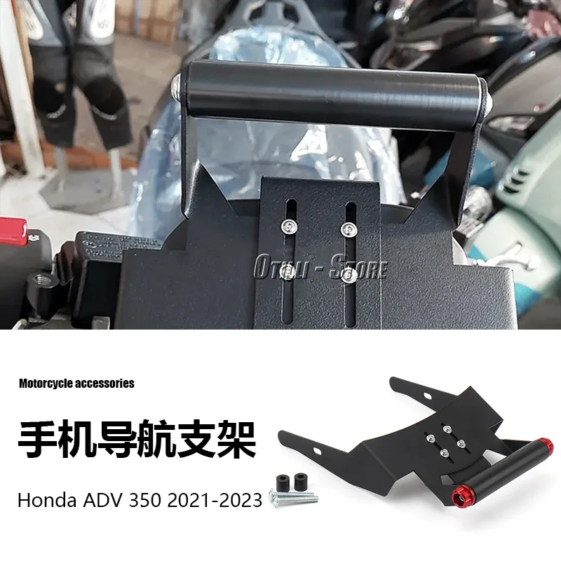 

Suitable for Honda ADV 350 21-23 motorcycle accessories modified mobile phone navigation bracket