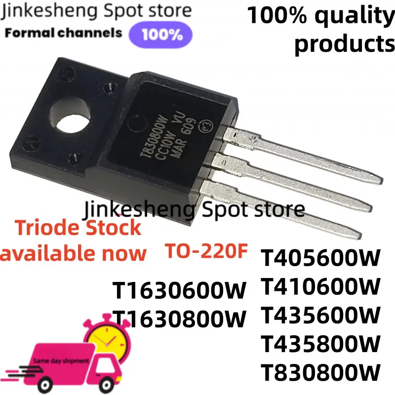 

10PCS/ brand new T410600W T830800W T1630600W T435600W T435800W TO-220F Triode Stock available now Wel