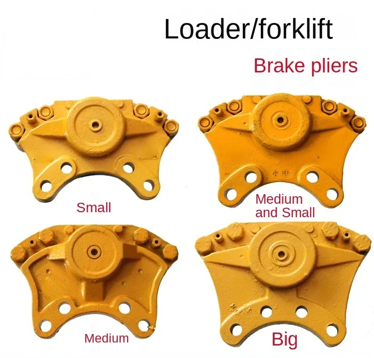 

Forklift brake caliper assembly, small caliper accessories, brake caliper, brake cylinder