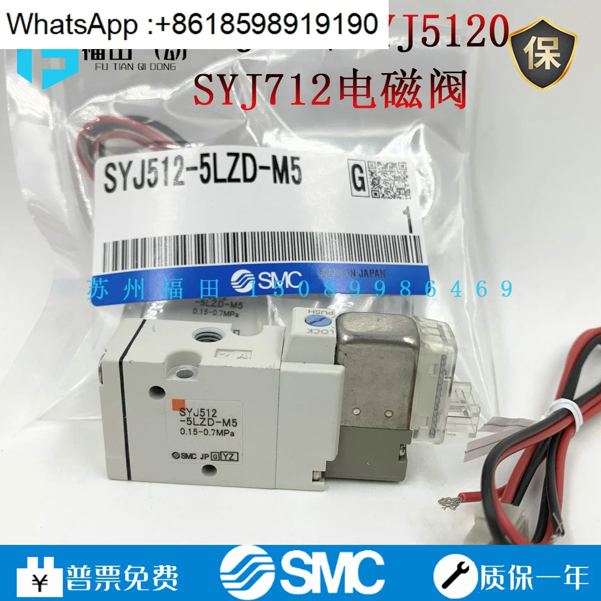 

Электромагнитный клапан SYJ512-5LZ/5LZD/5MZ/5MZD-M5 SYJ512R/SYJ512M-5LOZ/5M