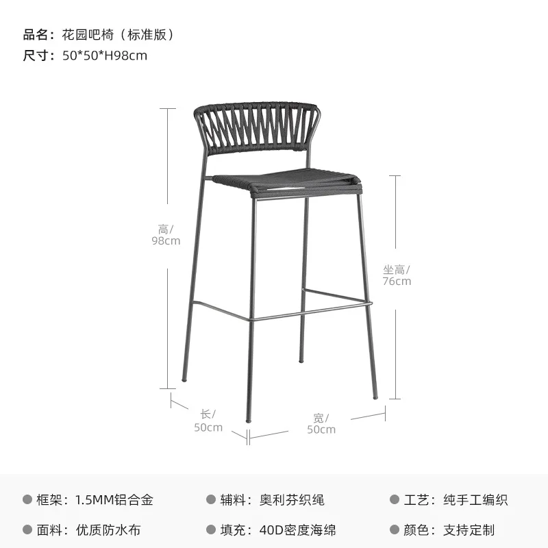 Aanpasbare Outdoor Rope Bar Chair Binnenplaats Bar