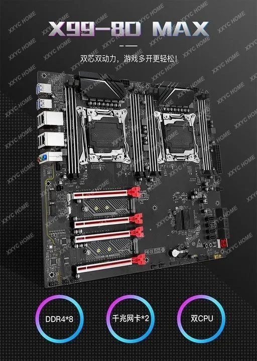 X99-D8 dual main board CPU set DDR4E5V3/V4 processor computer game multi-open