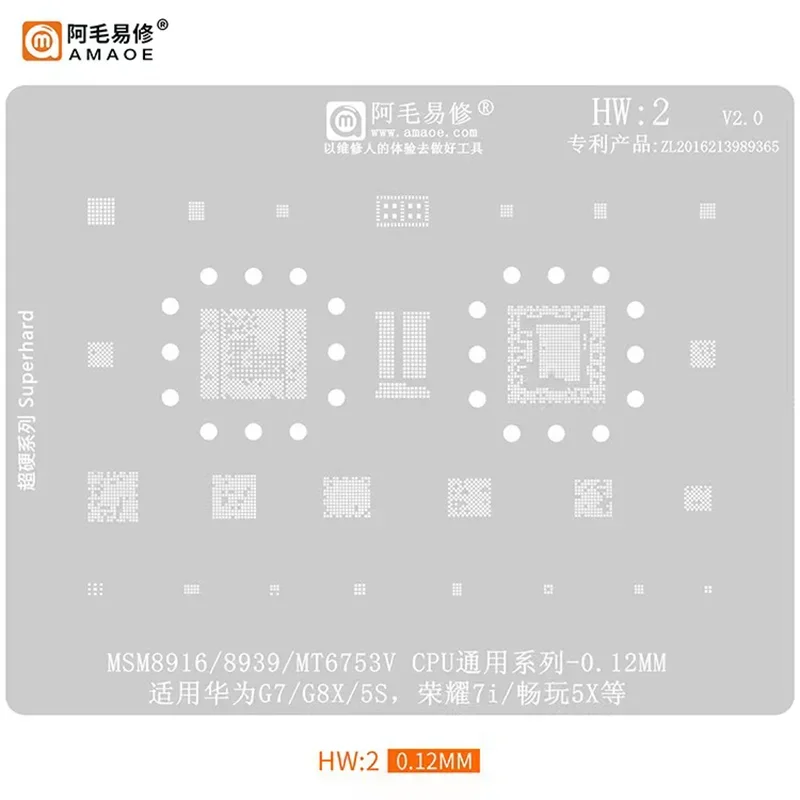 Imagem -03 - Amaoe-tin Mesh Reballing Stencil Hw117 Bga Adequado para Huawei Todas as Séries a Exynos Cpu Carregador de Energia ic Mate rs Pro