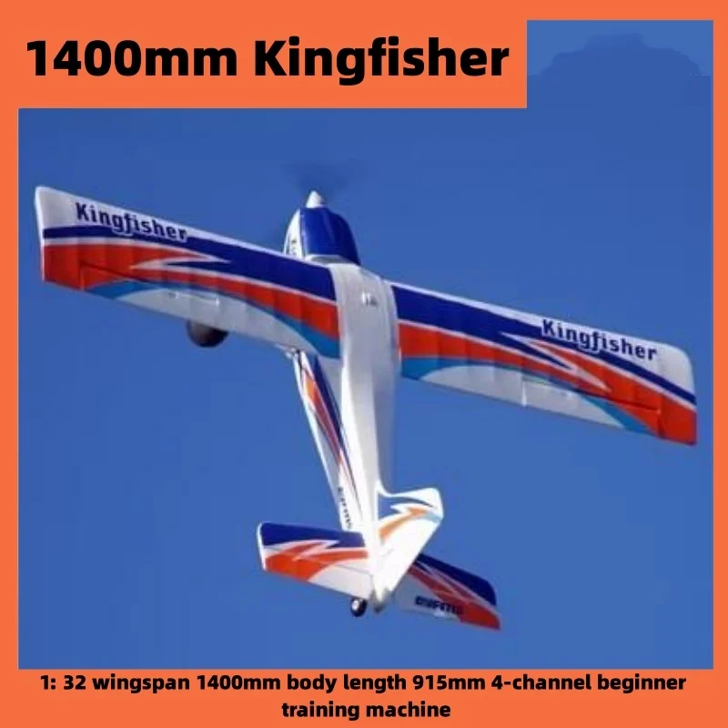 FMS 1400mm Kingfisher Trainer Beginner Water Sea Snow Plane With Flaps Floats Skis Reflex Gyro RC Airplane Model Plane Aircraft